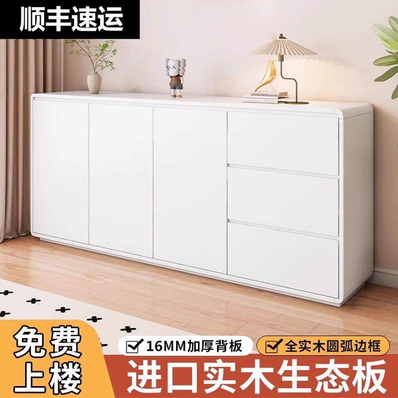 实木餐边柜靠墙一体现代简约家用斗柜客厅多功能茶水储物柜收纳柜