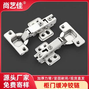 冷轧钢铰链橱柜衣柜门缓冲阻尼铰链合页中弯普通弹簧铰链五金配件