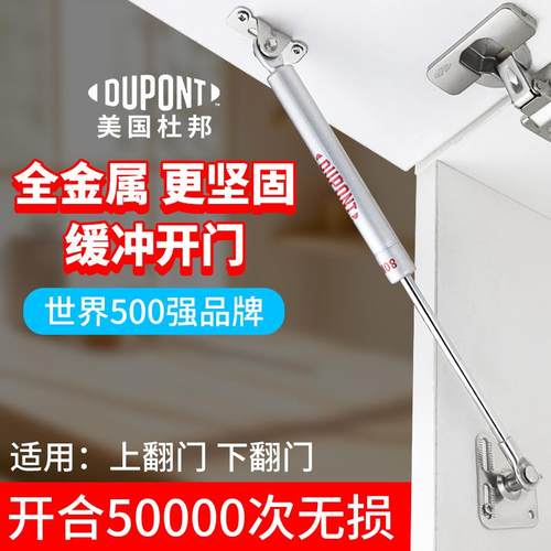 杜邦液压支伸缩杆上翻门气撑整体橱柜气动伸缩杆榻榻米柜门气压伸
