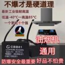 油烟机大吸力CBB61油烟机启动电容器原装 超值抢购 防爆抽排 爆