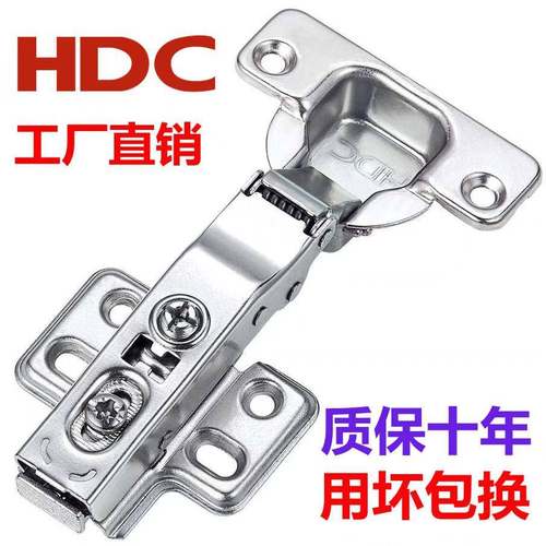 HDC柜门铰链不锈钢橱柜衣柜液压缓冲阻尼合页165大角度拆装二段力