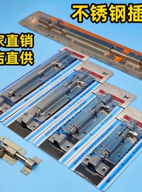 304不锈钢中方插销门栓门扣门窗明装插销柜门锁扣卫生间加厚latch