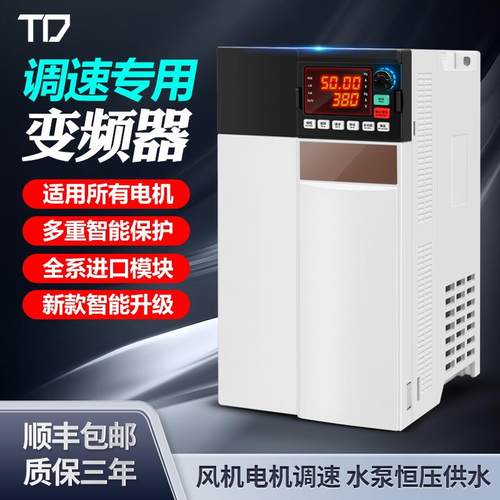 深圳台达重载变频器三相380V/4/7.5/11/15/22/30/55/75/110/160KW