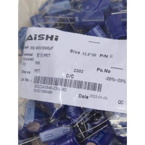 爱诗电解电容器50V1Uf2.2U3.3 4.7U6.8 10 22 33 4756 68uf