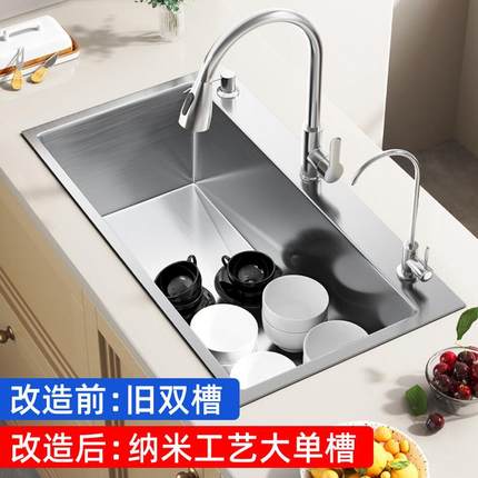 厨房水槽大单槽洗菜盆不锈钢加厚双槽改单槽68x3872x3876x4182x45