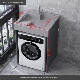 灰色小户型洗衣机柜机上盆一体组合阳台柜洗手洗脸滚筒洗衣机伴侣
