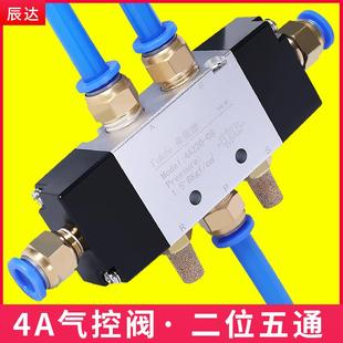 15气动控制气孔阀 10气控阀气缸420 4A220 08二位五通双头双控320