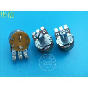 取暖器用电位器 单联弯脚 B330K 149型 柄15MM花 B300K 电暖器