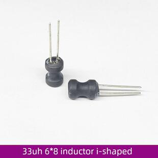 1mH 220 470 100 8功率电感器线圈4.7 工字型8