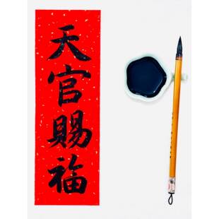 2025新年定制手写福星高照迷你小对联挥春门贴猫肥家润横财就手