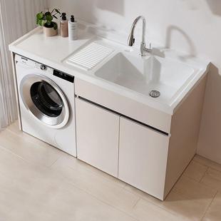 蜂窝铝洗衣柜阳台洗衣池槽一体台盆滚筒洗衣机伴侣柜卫浴柜定做