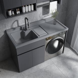 蜂窝铝阳台洗衣柜一体台盆洗衣池槽带搓板滚筒洗衣机柜伴侣切角