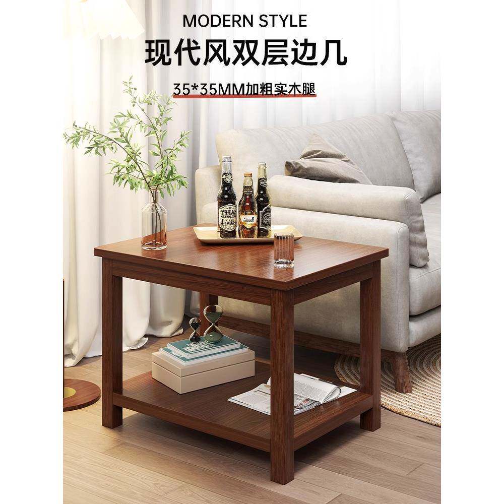 沙发边几侧边柜家用客厅茶几小桌子四方角几纯实木阳台正方形茶桌