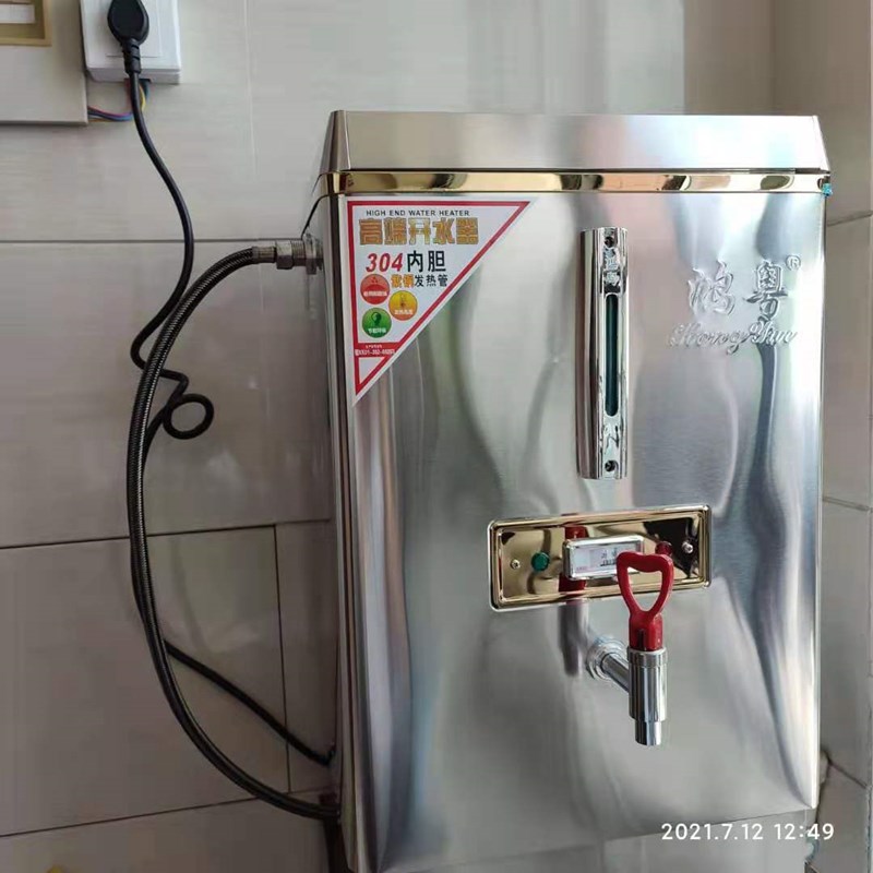 鸿粤电热开水器商用全自动电热开水炉304内胆烧水箱温控保温30升