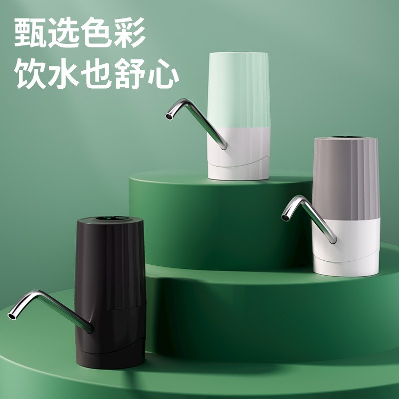 智能电动抽水器家用桶装水压水器矿泉水桶自动吸水器饮水机上水器