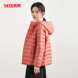 鴨鴨2025年春夏季 輕薄羽絨服女短款 輕型保暖連帽時尚 休閑外套 新款