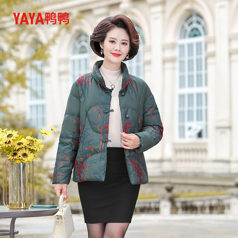鸭鸭妈妈羽绒服女短款中老年外套