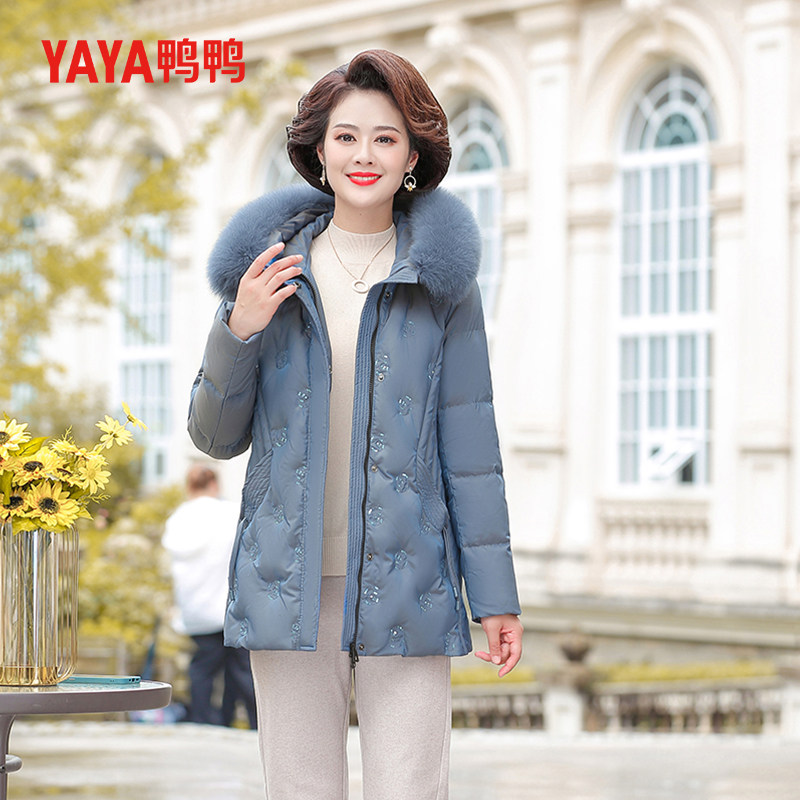 鸭鸭妈妈装羽绒服女中长款毛领帽