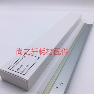 3007 336 DC156 2005 1055 186 1085 進(jìn)口 156 刮板 236 286