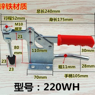 快速夹钳焊接工装 石板木板快速夹具压紧器水平式 固定压紧器夹钳器