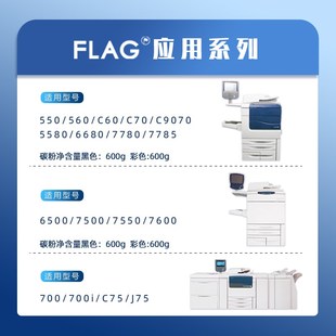 C75 700铁粉 载体 C60 施乐7780原装 7785 J75 560显影剂 7500