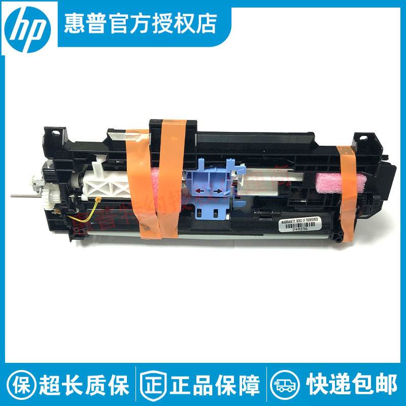 全新原装适用于惠普HPM608 M607M609进纸器纸盒进纸组件#RM2-6771