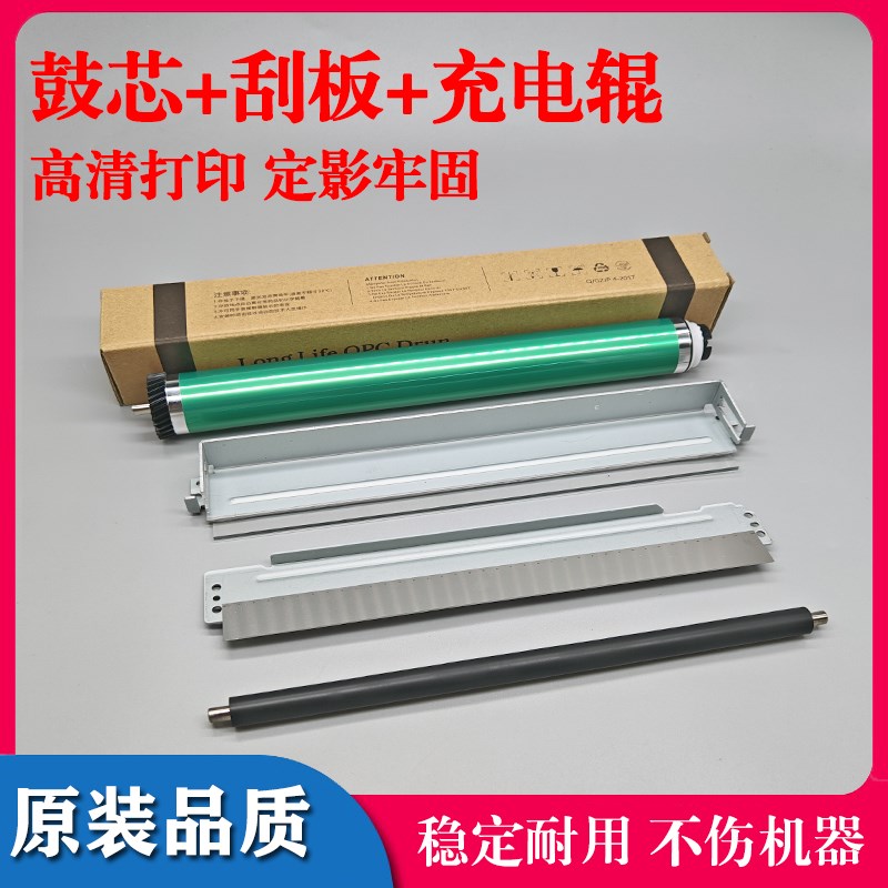 兼容利盟MS310dn硒鼓鼓芯312 410dn MS415dn 510dn刮板充电辊610