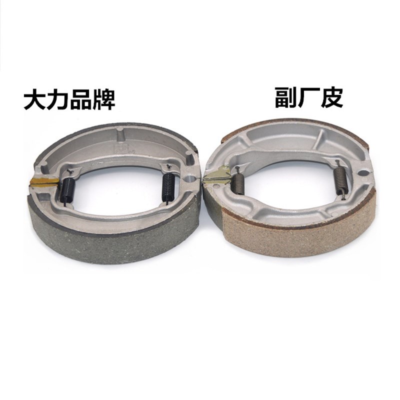 适用新大洲摩托车配件锐彪锐猛CB125T SDH125-56-53刹车皮碟刹片