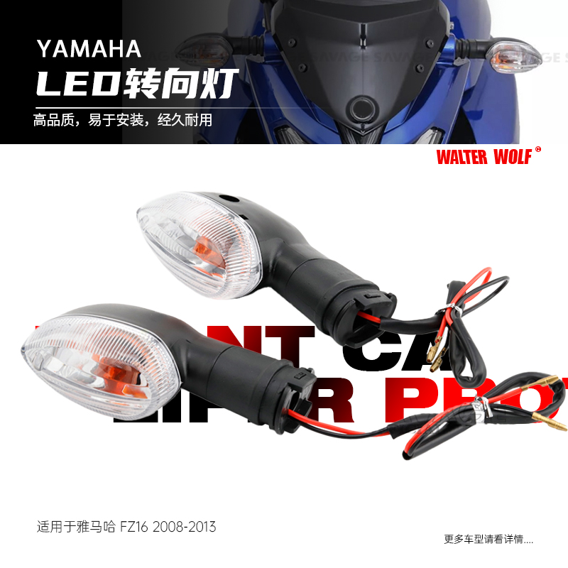 适用雅马哈XSR900/700/155改装前后转向灯超亮转向灯方向指示灯