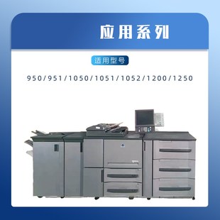 1051 1250 1050 951铁粉 1052 载体1100 柯美DV011原装 1200显影剂