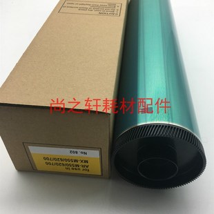 623 555 夏普AR 硒鼓 700U 620N 625 富士鼓芯 705 753 M550N