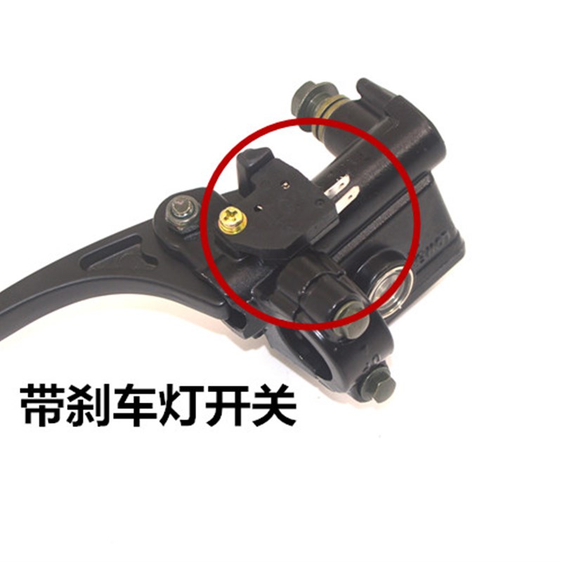 适用雅马哈踏板车LH100T85雅格酷奇110CUXI刹车泵碟刹泵上泵