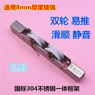推拉玻璃窗户滚轮 平移无框阳台配件 不锈钢玻璃门滑轮阳台门滑轮