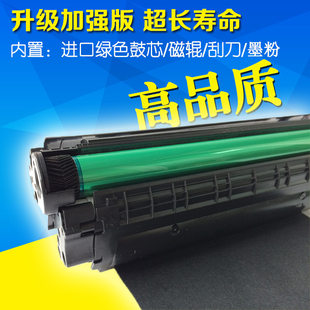 1012 墨盒 hp12A M1005 适用Q2612A硒鼓 1022 1015 HP1010 1020