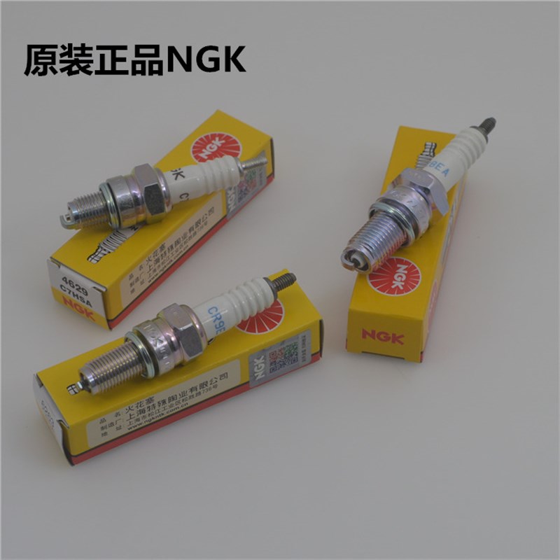 适用摩托车 踏板车D8EA三轮车火咀CR7E CR7HSA 原装正品NGK火花塞