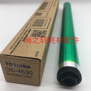 东芝4530鼓芯 506 东芝257 307 357 原装 鼓芯 507 457 硒鼓