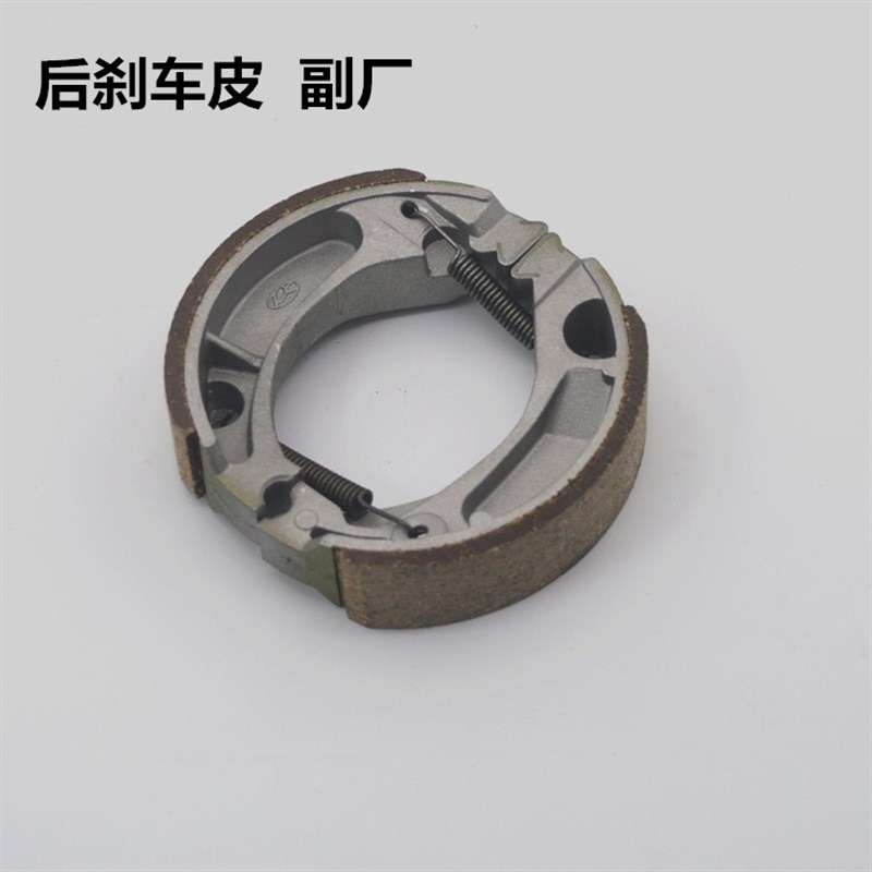 适用五本电动车净原V1/V2/V3/S3Q1/Q2/H1/T1/T2刹车皮碟刹皮片田