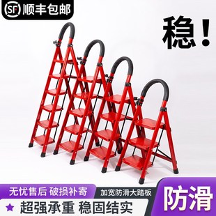 家用步梯折叠多功能伸缩加厚室内多层人字梯仓库楼梯小型便携爬梯