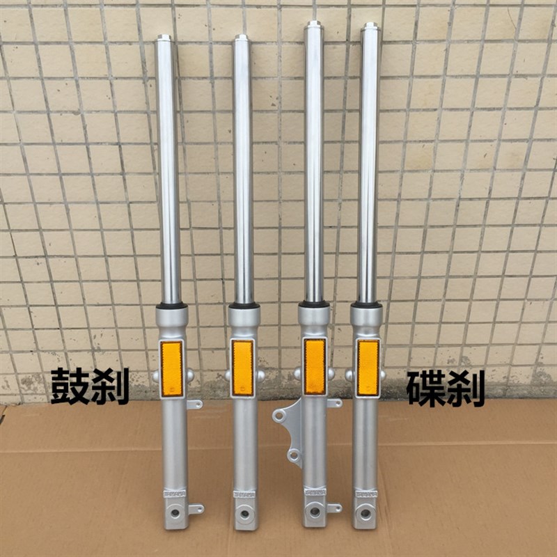 适用雅马哈摩托车JYM125-3-G-F-8劲傲天戟天隼SP天俊前减震前叉