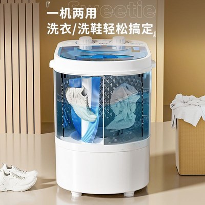 迷你洗衣机小型婴儿童宝宝洗鞋机家用洗内衣袜子半自动全自动
