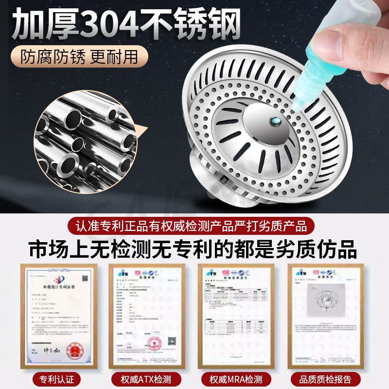 厨房老式水槽过滤网通用洗菜盆弹跳过滤器漏塞水池弹跳芯防臭神器
