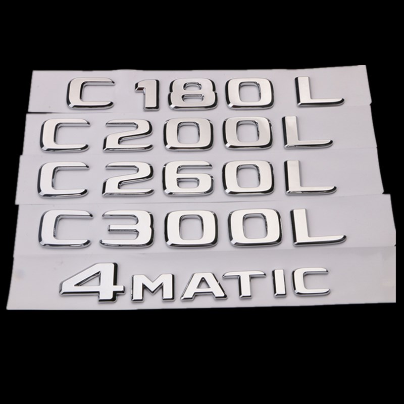 C180L C200L C220L  C260L C300L 4MATIC车标字标尾标后标