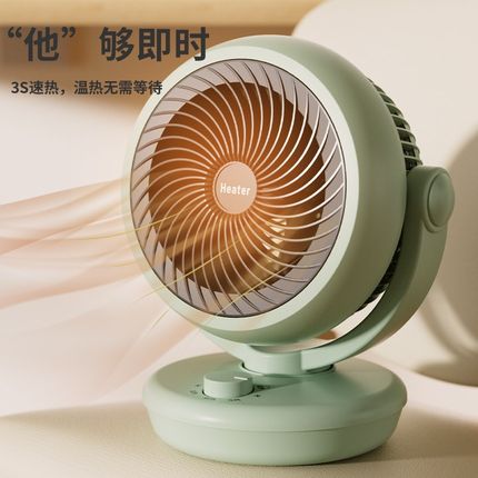 电风扇冷暖两用小太阳取暖器电热丝台式静音全屋家用风扇电扇智能