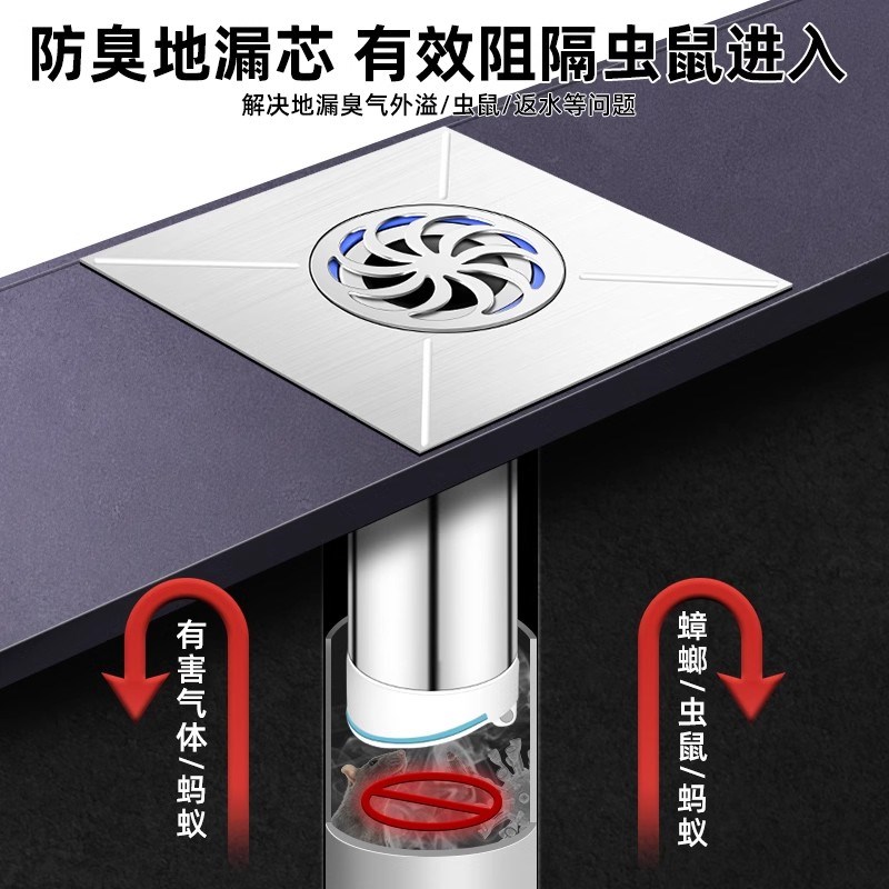 防臭地漏芯淋浴洗澡间过滤网防头发反味小飞虫通用器配件大全神器