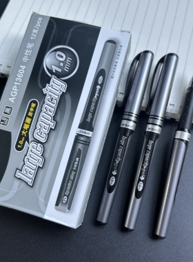 晨光1.0mm粗笔画中性笔大容量黑色练字笔子弹头大笔画办公签字笔签名笔粗头笔13604