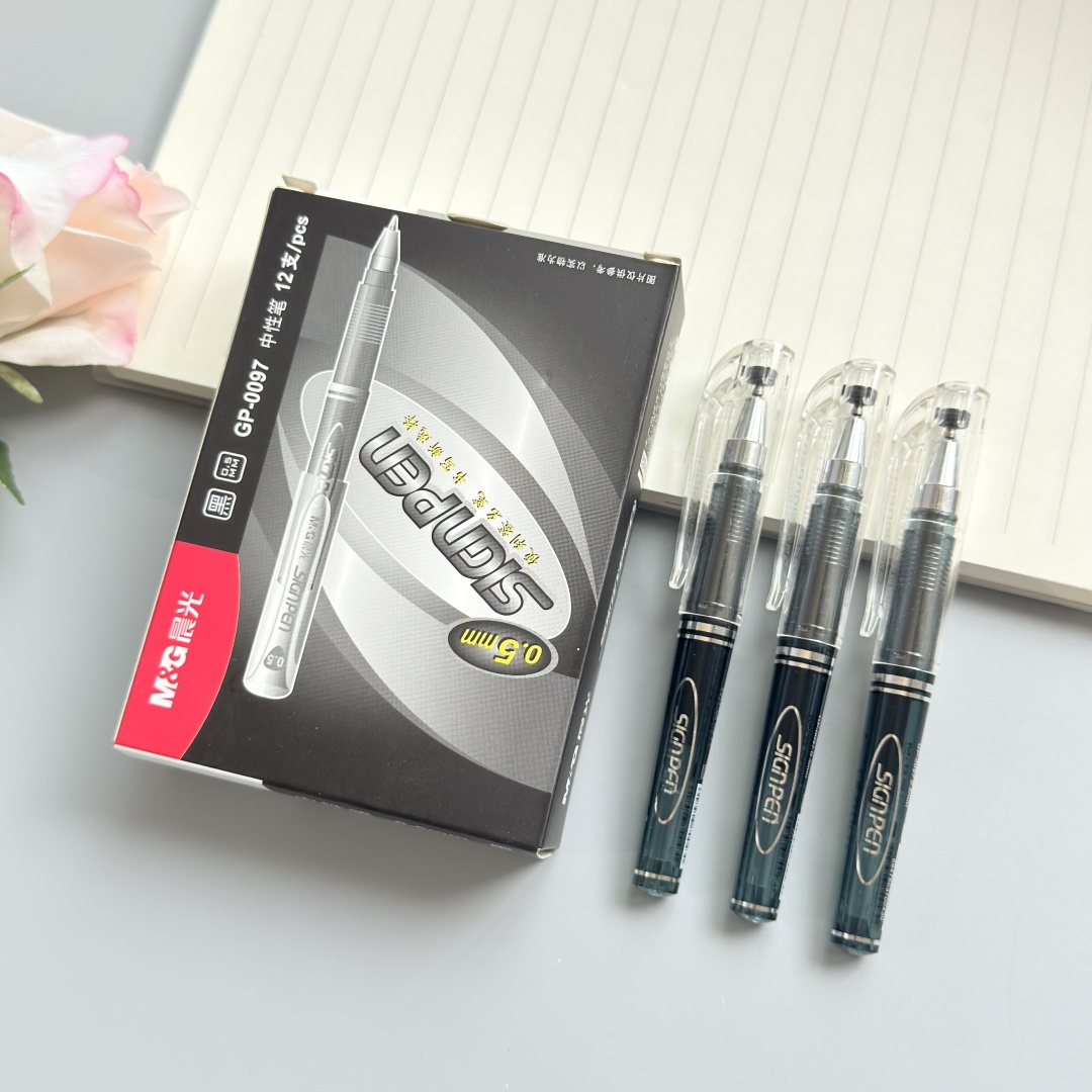 晨光短杆便携式迷你中性笔0.5