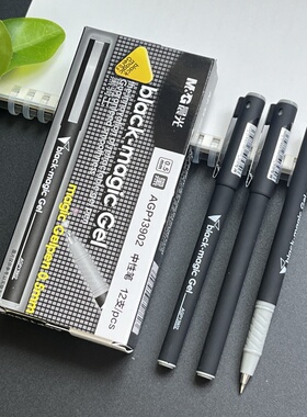 晨光黑骑士拔帽中性笔0.5mm子弹头学生刷题笔办公签字笔黑色水笔书写顺滑盖帽笔13902