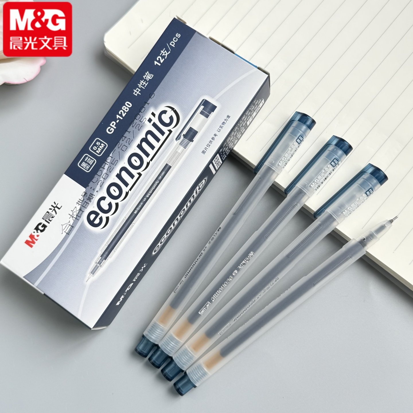 晨光拔帽墨蓝色中性笔蓝黑笔
