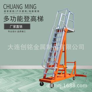 多功能移动登高梯手摇升降平台车工程升降梯铝合金移动登高梯