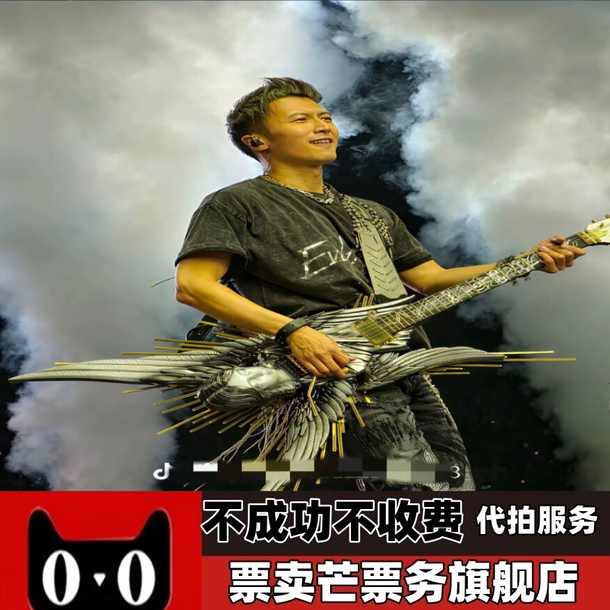 2026谢霆锋进化演唱会谢霆锋演唱会